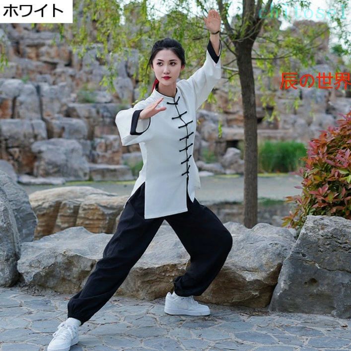 期間限定5%クーポン パンツ トップス レディース メンズ chitose1 スポーツ服 太極...