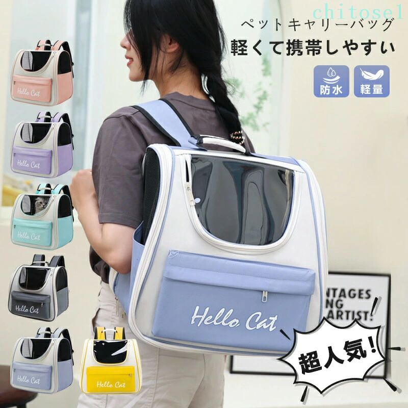 期間限定5%クーポン ペットキャリーバッグ 折りたたみ 大きめ リュック ペットキャ...