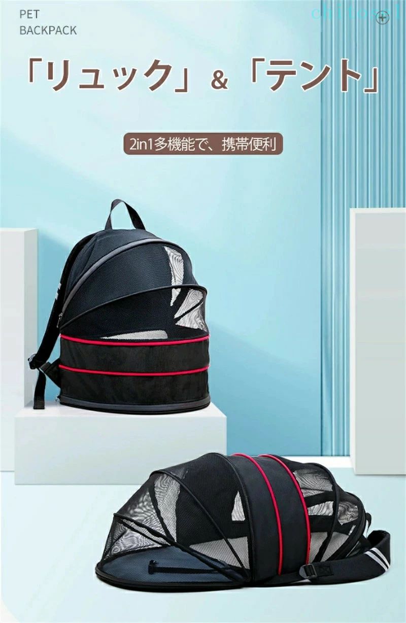 期間限定5%クーポン ペット用キャリーバッグ 猫用キャリーバッグ お散歩バッグ リ...
