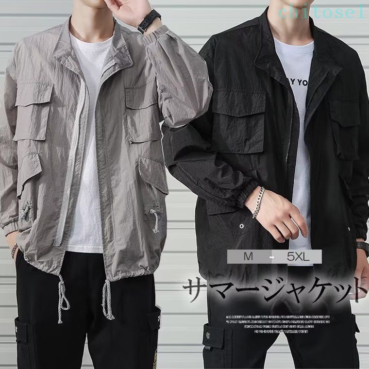 ■　商品説明さらっとした生地感で着心地も抜群の軽量サマージャケット。 目立ちすぎず、派手すぎないデザイン存在感抜群です！ ポリエステルタスラン素材を使用し軽量でアクティブにも活躍。 UV対策・ゴルフ・山登り・旅行・サイクリング・遠足・おでかけ・通勤・通学にも おすすめなアイテムです。■　カラーブラック / ホワイト / グレー■　サイズM〜5XL■　その他・素材構成：ポリエステル ・当商品がすべて畳んだ状態での輸送・保管・配送となります為、商品の素材によりましては、開封時シワが生じる場合がございます。 ・生産時期により、予告なくデザインの仕様やカラーの色味、素材が変更される場合がございます。 ・サイズの測定方法により2〜3cm異なる場合があります。ご了承ください。 ・品によっては繊維独特の匂いがある場合がございます。匂いが多少強く感じられるものもございます。数日のご使用や陰干しなどで気になる匂いはほとんど感じられなくなります。 ・コンピューターのモニター設定により、色が若干異なる場合があります。 ・柄の出方が異なることがありますので、予めご了承ください。 ・始めのうちは色落ちを繰り返す可能性があるため、落ち着くまでは単独で洗うのがおすすめです。 ・ご注文の際には商品画像をよくご覧になってお間違いないようお願いします。 当店は他の店舗と在庫を共有し、商品の販売をおこなうとおりますため、ご注文をいただいた商品が在庫切れの状態になっている可能性をご承知おきください。 通常の商品は発送まで約5日間を予想しておりますが、発送前には全ての商品を精密に検査いたしますが、万一商品の汚損?破損?故障や在庫不足の状況が発生した場合は、当店より3営業日以内に電話または電子メールにてご連絡いたします。その際はご不便をおかけいたしますが、ご了承のほどよろしくお願いいたします。■　商品説明さらっとした生地感で着心地も抜群の軽量サマージャケット。 目立ちすぎず、派手すぎないデザイン存在感抜群です！ ポリエステルタスラン素材を使用し軽量でアクティブにも活躍。 UV対策・ゴルフ・山登り・旅行・サイクリング・遠足・おでかけ・通勤・通学にも おすすめなアイテムです。■　カラーブラック / ホワイト / グレー■　サイズM〜5XL■　その他・素材構成：ポリエステル ・当商品がすべて畳んだ状態での輸送・保管・配送となります為、商品の素材によりましては、開封時シワが生じる場合がございます。 ・生産時期により、予告なくデザインの仕様やカラーの色味、素材が変更される場合がございます。 ・サイズの測定方法により2〜3cm異なる場合があります。ご了承ください。 ・品によっては繊維独特の匂いがある場合がございます。匂いが多少強く感じられるものもございます。数日のご使用や陰干しなどで気になる匂いはほとんど感じられなくなります。 ・コンピューターのモニター設定により、色が若干異なる場合があります。 ・柄の出方が異なることがありますので、予めご了承ください。 ・始めのうちは色落ちを繰り返す可能性があるため、落ち着くまでは単独で洗うのがおすすめです。 ・ご注文の際には商品画像をよくご覧になってお間違いないようお願いします。 当店は他の店舗と在庫を共有し、商品の販売をおこなうとおりますため、ご注文をいただいた商品が在庫切れの状態になっている可能性をご承知おきください。 通常の商品は発送まで約5日間を予想しておりますが、発送前には全ての商品を精密に検査いたしますが、万一商品の汚損?破損?故障や在庫不足の状況が発生した場合は、当店より3営業日以内に電話または電子メールにてご連絡いたします。その際はご不便をおかけいたしますが、ご了承のほどよろしくお願いいたします。