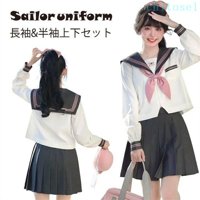 3点セット コスプレ ハロウィン セーラー服 長袖 スカート 蝶結ぶ リボン グレー ピンク 上下セット 女子制服 本格制服 三本 無地 高校生 文化祭 学?歳 入学式 卒業式 清純 可愛い レディース