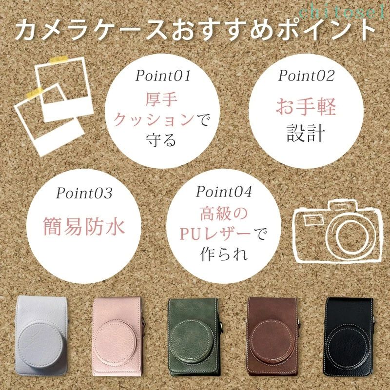 期間限定5%クーポン ケース 保護ケース カメラケース カメラバッグ カメラポーチ ...