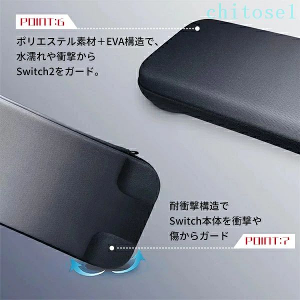 【マラソンP2倍 & 5%オフ】Switch2ケース 専用 キャリングケース 裏起毛 セミハードケース 保護 ソフトケース付き カバー 携帯ゲーム 互換 スイッチ ニンテンドー スイッチ2用 Nintendo Switch2 人気商品