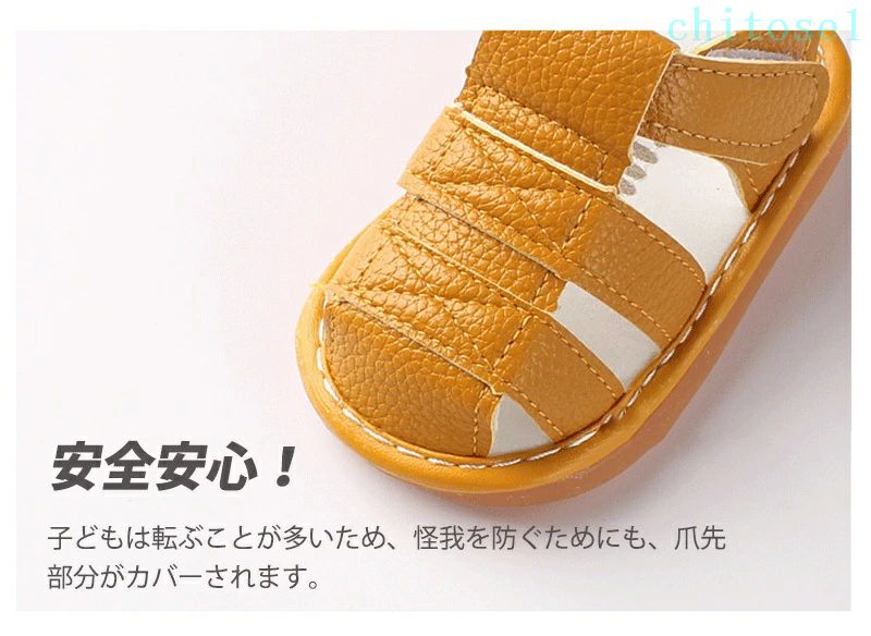 期間限定5%クーポン 5%オフ】シューズ 笛吹きサンダル サンダル ベビー ベビーサン...