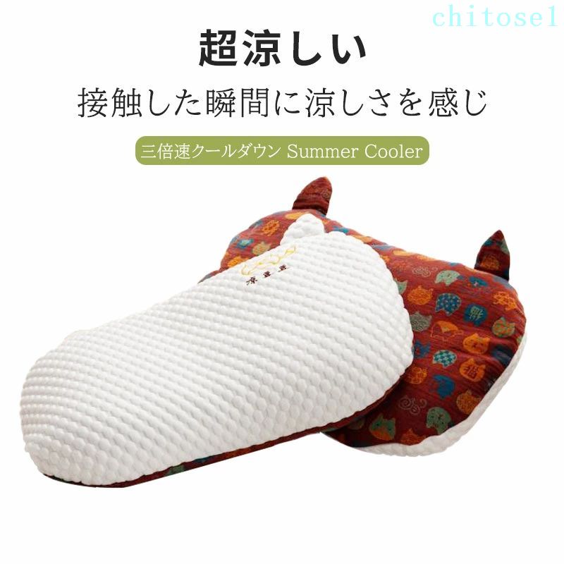 Muatsu Pillows - 期間限定5%クーポン 枕カバー付き クッション マラソンP2倍 & 5%オフ】接触冷感 枕 chitose1 まくら 肩こり 首こり 頸椎安定型 そば枕 夏 マイクロ波 熱処理乾燥 そば殻 洗いOK 夢まくら 夢枕