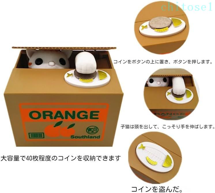 期間限定5%クーポン お金を盗む猫 動く貯金箱 おもしろ貯金箱 猫型貯金箱 お金が貯まる仕掛け 茶色ふた付き 誕生日 猫好きへの贈り物 贈り物 金銭教育 貯金箱 コイン面白 サプライズ chitose1 多機能 軽量 大容量 省スペース [3]