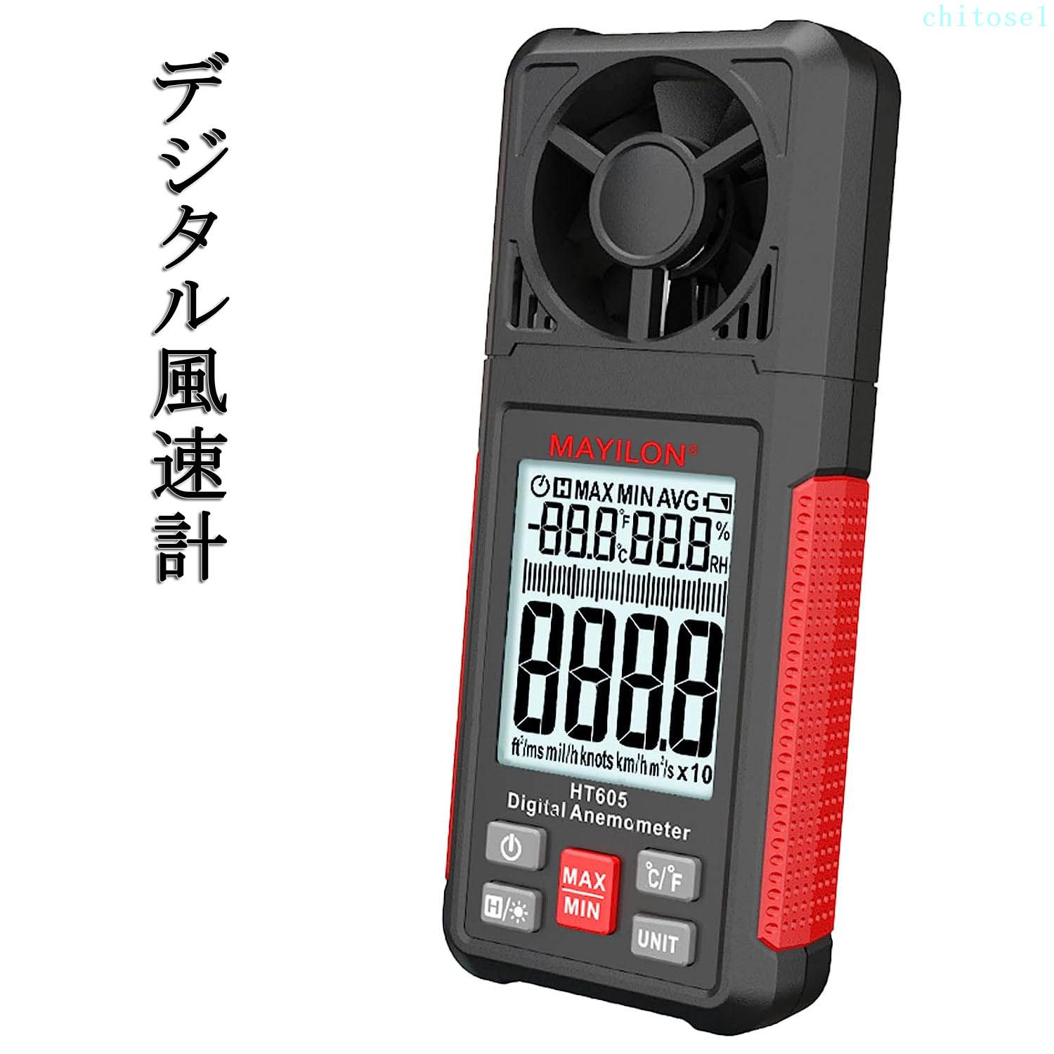 デジタル風速計HT-605風量計風...
