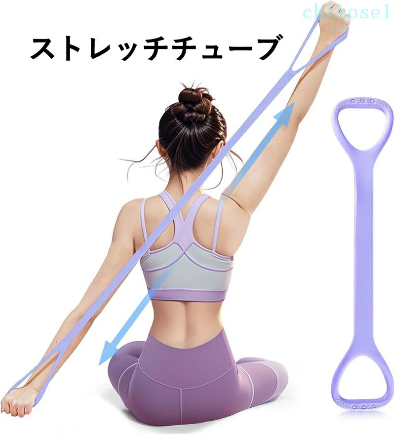ストレッチチューブ ストレッチバンド 肩 エクササイズバンド 肩甲骨 背筋 最適 超高弾性 滑り止め チューブ フィットネス 筋トレ ながらストレッ 姿勢矯正 筋力増強 猫背矯正(4.0)