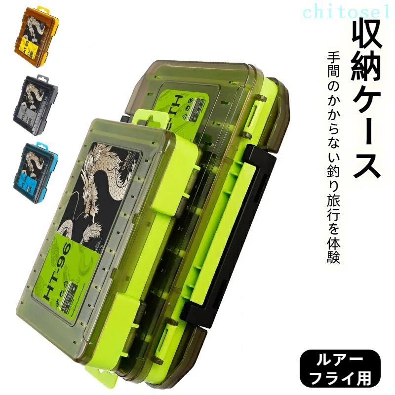 期間限定5%クーポン 釣り道具用の整理されたタックル収納 フライ用ケース 防水フィ...