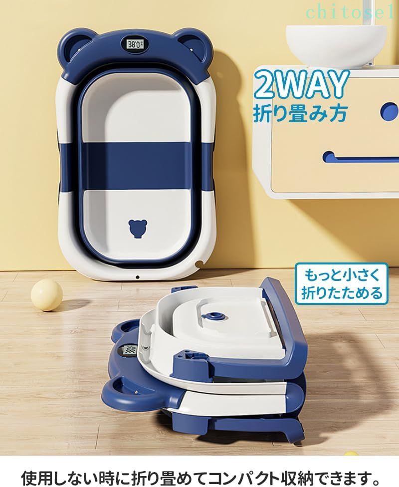 【送料無料】ベビーバス 赤ちゃん お風呂 新生児0~5歳頃まで ベビーバス 折りたたみ クッションセット 湯温計付き 収納便利 赤ちゃん お風呂 沐浴 バスチェア バスタブ コンパクト 収納容易 持ち運び 安心感 安全