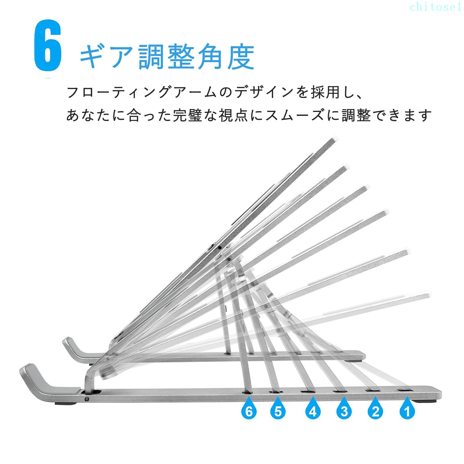 期間限定5%クーポン ホルダー ノートパソコンスタンド PCスタンド ノートパソコン...