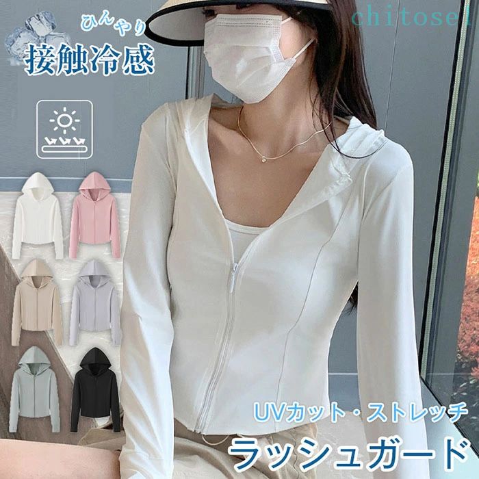 商品コード syq-lady50 商品詳細 【UVカット・日焼け防止対策】暑い夏の時期で紫外線対策から日焼けしやすい肌を守ることが重要なuvカットパーカーです。UVカット高性能のUPF50+でお肌に有害な紫外線を遮蔽できます。真夏の強い日差しの中でも、焼かない、紫外線からお肌を守るラッシュガードです！シミやシワなど老化させる原因の予防対策に日焼け止めウエアです。指穴付きになったデザインで、手の甲手首もしっかりと覆えて、実用性が高いです。 【細身シルエット・着痩せ効果】スリムフィットするシルエットで体型をカバーし、着痩せ効果があります。適度なショート丈で可愛くて、脚を細長見え、美しく見せます。シンプルなデザインでも、すっきりとバランス良く着こなせボディラインをより美しく見せるシルエットを演出します！ 【接触冷感・ストレッチ性】通気性抜群の素材で、触れるとひんやりとした、夏場も紫外線対策をしながら涼しさを感じられます。中の蒸れを外に逃がす透湿素材の高機能ラッシュパーカー！暑い季節もひんやり快適に過ごせます。普段着やUVパーカーとしてもおすすめです。抜群なストレッチ性で身体を優しく包み込み、アクティブな動きでもストレスなく動きやすいです。 【吸水速乾・耐塩素加工】吸汗性?速乾性に優れ、汗によるの肌のべたつき感を軽減し、カラダが快適でドライな状態をキープします。生地が薄いラッシュパーカー、濡れてもすぐに乾くから、体が冷えませんので、マリンスポーツで利用するのに適しています。フード付きで首元まで日差しからしっかり保護します。 キャンプやアウトドアにもおススメです。プールの強い塩素や海の高い塩分濃度でも劣化しにくいです。 【安心の万能パーカー】人気の無地ラッシュパーカー、スタイリッシュで合わせやすくて汎用性の高いデザインです。ビーチ・プール水着のアウターとしてはもちろん、通勤通学など日常も日焼け止め用服としてtシャツの上に羽織るのもいいですし、寒すぎる冷房の中にアウターとしても便利です。アウトドアや日常での日焼け対策ウェアにもオススメ！大活躍の万能ラッシュパーカーになります。 サイズ S/M/L/XL/2XL カラー ブラック、ホワイト、コーヒー、グリーン、グレー、ピンク 素材 ポリエステル 注意事項 ※すべて平置きサイズ、計測につきましては手測りとなりますので 若干の誤差はご了承ください。 ※お客様のモニター環境により実物の色合いと若干お色目が異なる場合がございます。 ※商品生地、色合い、コサージュやその他装飾部品の色やデザイン等、生産時期によって、差異が生じます。そのため、同じ商品を複数点ご購入の場合、場合によって色、コサージュのデザイン等差異がでる場合がございます。ご了承ください。 ※着用・保管頂きます際には他のものとの摩擦などにより色移りや傷になる場合が御座いますのでご注意ください。 保証期間 商品到着後30日間にお申し出いただいた初期不良のみ交換対応させていただきます。 到着後早々のご確認をお願いいたします。商品コード syq-lady50 商品詳細 【UVカット・日焼け防止対策】暑い夏の時期で紫外線対策から日焼けしやすい肌を守ることが重要なuvカットパーカーです。UVカット高性能のUPF50+でお肌に有害な紫外線を遮蔽できます。真夏の強い日差しの中でも、焼かない、紫外線からお肌を守るラッシュガードです！シミやシワなど老化させる原因の予防対策に日焼け止めウエアです。指穴付きになったデザインで、手の甲手首もしっかりと覆えて、実用性が高いです。 【細身シルエット・着痩せ効果】スリムフィットするシルエットで体型をカバーし、着痩せ効果があります。適度なショート丈で可愛くて、脚を細長見え、美しく見せます。シンプルなデザインでも、すっきりとバランス良く着こなせボディラインをより美しく見せるシルエットを演出します！ 【接触冷感・ストレッチ性】通気性抜群の素材で、触れるとひんやりとした、夏場も紫外線対策をしながら涼しさを感じられます。中の蒸れを外に逃がす透湿素材の高機能ラッシュパーカー！暑い季節もひんやり快適に過ごせます。普段着やUVパーカーとしてもおすすめです。抜群なストレッチ性で身体を優しく包み込み、アクティブな動きでもストレスなく動きやすいです。 【吸水速乾・耐塩素加工】吸汗性?速乾性に優れ、汗によるの肌のべたつき感を軽減し、カラダが快適でドライな状態をキープします。生地が薄いラッシュパーカー、濡れてもすぐに乾くから、体が冷えませんので、マリンスポーツで利用するのに適しています。フード付きで首元まで日差しからしっかり保護します。 キャンプやアウトドアにもおススメです。プールの強い塩素や海の高い塩分濃度でも劣化しにくいです。 【安心の万能パーカー】人気の無地ラッシュパーカー、スタイリッシュで合わせやすくて汎用性の高いデザインです。ビーチ・プール水着のアウターとしてはもちろん、通勤通学など日常も日焼け止め用服としてtシャツの上に羽織るのもいいですし、寒すぎる冷房の中にアウターとしても便利です。アウトドアや日常での日焼け対策ウェアにもオススメ！大活躍の万能ラッシュパーカーになります。 サイズ S/M/L/XL/2XL カラー ブラック、ホワイト、コーヒー、グリーン、グレー、ピンク 素材 ポリエステル 注意事項 ※すべて平置きサイズ、計測につきましては手測りとなりますので 若干の誤差はご了承ください。 ※お客様のモニター環境により実物の色合いと若干お色目が異なる場合がございます。 ※商品生地、色合い、コサージュやその他装飾部品の色やデザイン等、生産時期によって、差異が生じます。そのため、同じ商品を複数点ご購入の場合、場合によって色、コサージュのデザイン等差異がでる場合がございます。ご了承ください。 ※着用・保管頂きます際には他のものとの摩擦などにより色移りや傷になる場合が御座いますのでご注意ください。 保証期間 商品到着後30日間にお申し出いただいた初期不良のみ交換対応させていただきます。 到着後早々のご確認をお願いいたします。