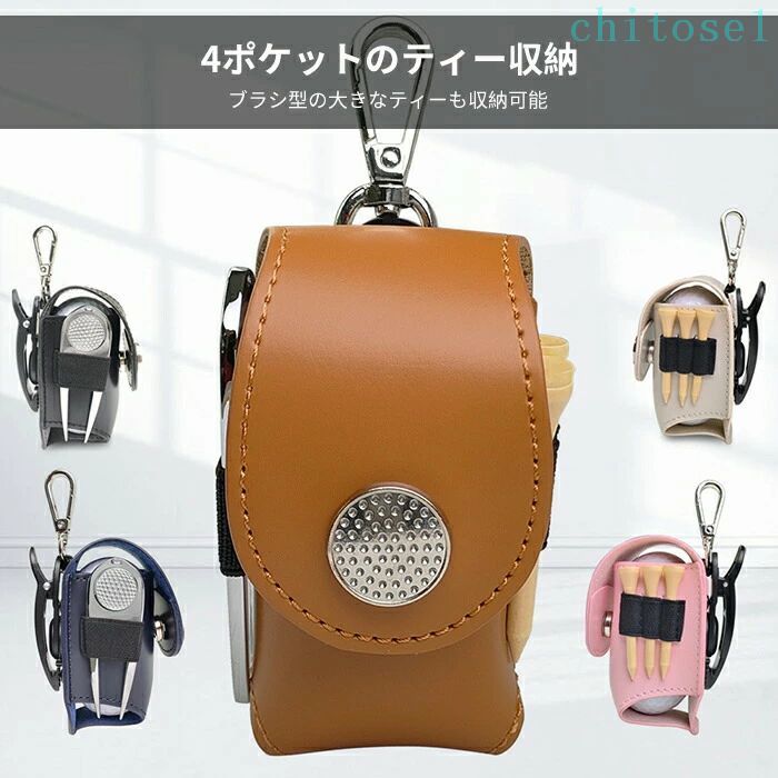 期間限定5%クーポン ボールケース 機能的 ボール入れ 無地 お洒落 ボールポーチ ゴ...