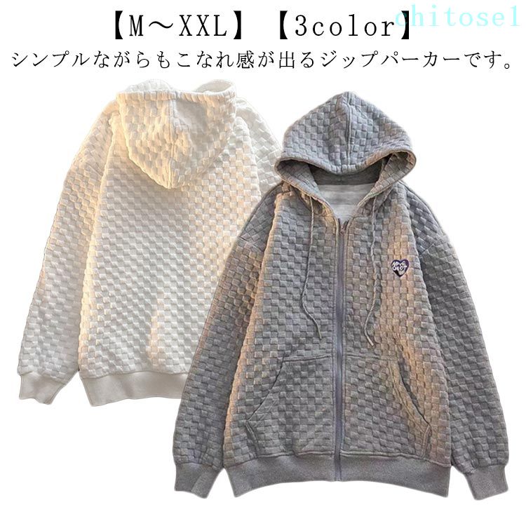 期間限定5%クーポン トレーナー ジップパーカー 体型カバー レディース フード スウェット 長袖 グレー ジップアップ 冬 秋 ジッパー ゆったり 大きいサイズ トップス フード付 ポケット アウター パーカー 黒 羽織り chitose1