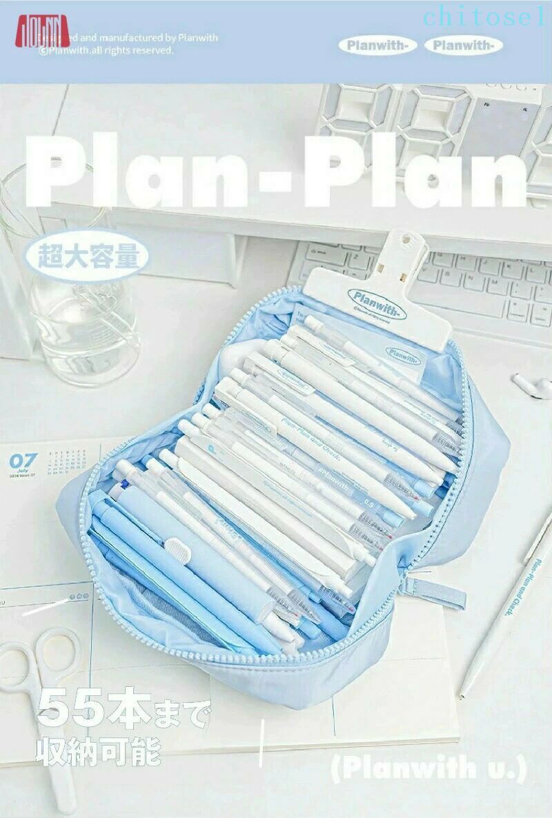 期間限定5%クーポン 文具収納 収納バッグ 3Dペンケース 小学生 女の子 事務用品 大容量 取っ手つき 文房具 透明 社 韓国 学年の始まり 高校生 筆箱 2点セット ふでばこ 中学生 ペンポーチ立体構造 大学生 男の子 筆入れ chitose1 2