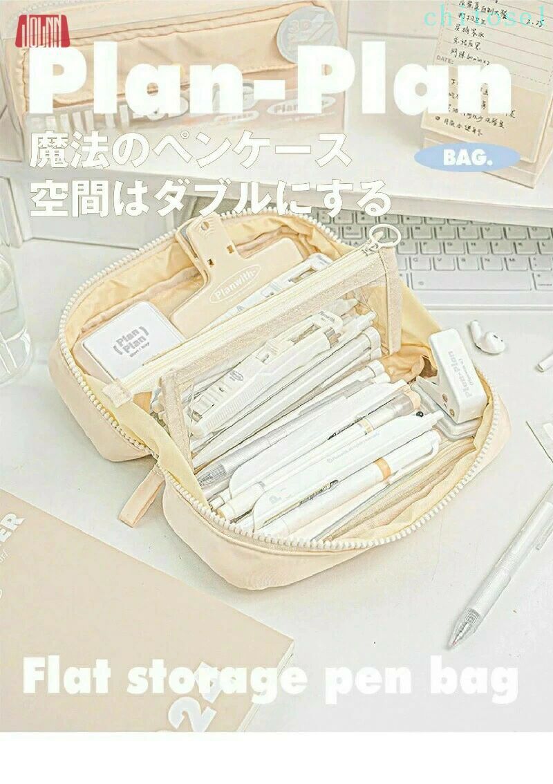 期間限定5%クーポン 文具収納 収納バッグ 3Dペンケース 小学生 女の子 事務用品 大容量 取っ手つき 文房具 透明 社 韓国 学年の始まり 高校生 筆箱 2点セット ふでばこ 中学生 ペンポーチ立体構造 大学生 男の子 筆入れ chitose1 3