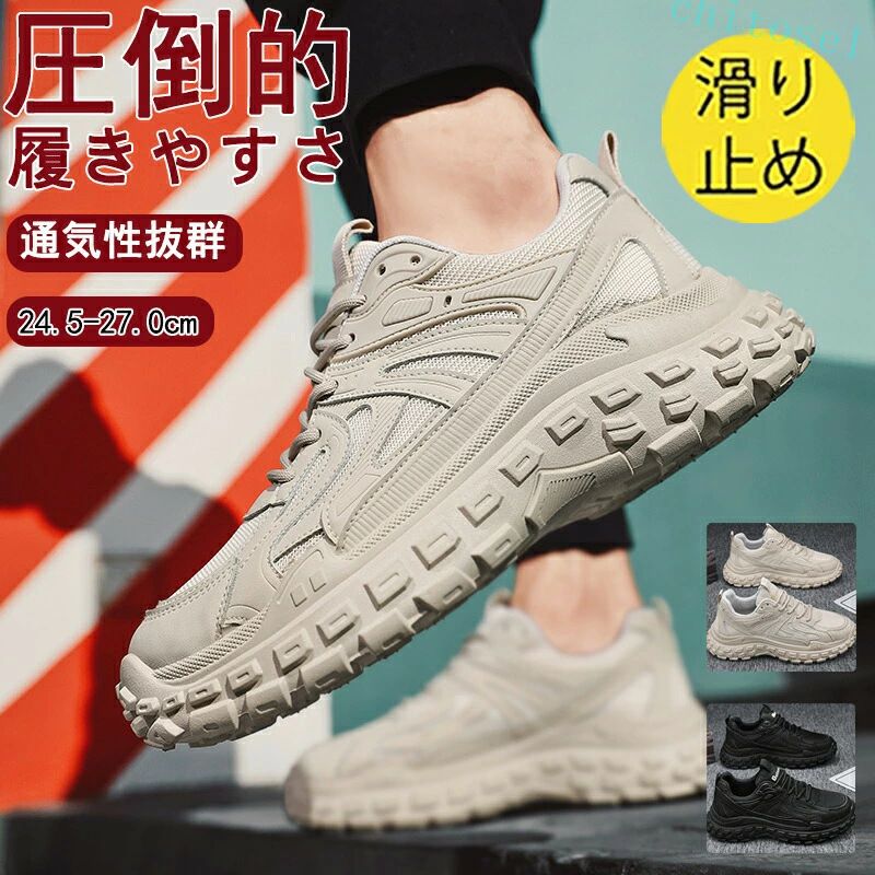 スニーカー メンズ レディー...