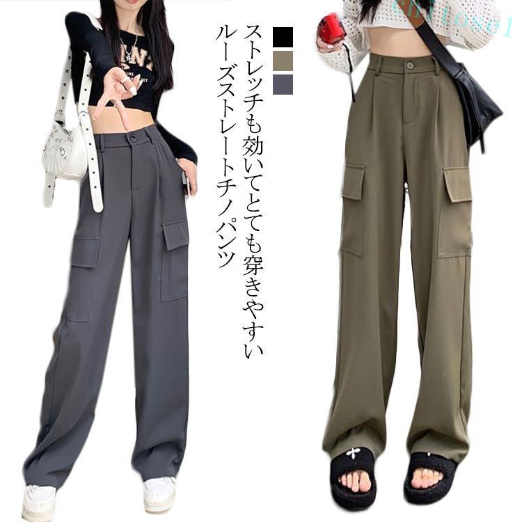 Rakuten - 期間限定5%クーポン テーパードパンツ カーゴパンツ ワークパンツ レディース 動きやすい カジュアル ゆったり シンプル 無地 女性用 作業 ズボン ボトムス ジョガー ヒップホップファッション 秋 チノパンツ ダンス衣装 chitose1