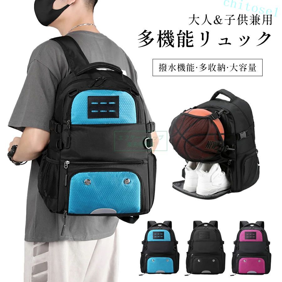 【素材】：オックスフォード 【カラー】：ローズレッド、ブラック、ブルー 【サイズ】：49cm*30cm*20cm ※サイズは、実寸サイズを測っているため多少誤差がでる場合があります。 ※製造工程の関係上、各採寸箇所実寸(平置き)より【約-3cm〜+3cm】程度は ※誤差の許容範囲とさせて頂いておりますので、予めご了承くださいませ。 ご注意 ・製品の性質上、サイズに関して多少の誤差は発生してしまいますので、何卒、ご了承下さいませ。 ・お使いの端末によって実際の商品と色が若干異なる場合がございます。 ・商品の交換・返品につきまして ・お客様のご都合による商品の交換につきましては、往復の送料をご負担いただきます。 ・未使用品のみ、交換・返品の対象となります。 ・使用痕がある等の商品につきましては、交換・返品をお受けできません。【素材】：オックスフォード 【カラー】：ローズレッド、ブラック、ブルー 【サイズ】：49cm*30cm*20cm ※サイズは、実寸サイズを測っているため多少誤差がでる場合があります。 ※製造工程の関係上、各採寸箇所実寸(平置き)より【約-3cm〜+3cm】程度は ※誤差の許容範囲とさせて頂いておりますので、予めご了承くださいませ。 ご注意 ・製品の性質上、サイズに関して多少の誤差は発生してしまいますので、何卒、ご了承下さいませ。 ・お使いの端末によって実際の商品と色が若干異なる場合がございます。 ・商品の交換・返品につきまして ・お客様のご都合による商品の交換につきましては、往復の送料をご負担いただきます。 ・未使用品のみ、交換・返品の対象となります。 ・使用痕がある等の商品につきましては、交換・返品をお受けできません。