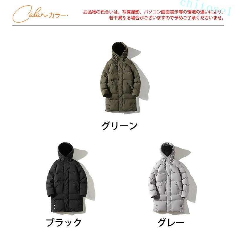 中綿コート メンズ ダウンジャケット ロング丈 ベンチコート フード付き アウター 大きいサイズ 厚手 防寒 防風 スリム 撥水 冬 通勤 おしゃれ