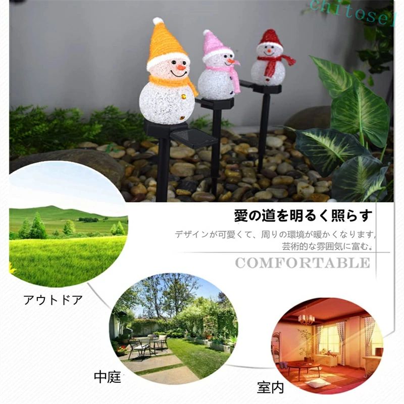 クリスマス飾りライト サンタクロース 　クリスマスツリー　モチーフライト ソーラー充電 4個セット 防水 屋外 置物ライト クリスマス サンタさん かわいい 雰囲気作り 自動点灯 ガーデン プレゼント ギフトインテリア オブジェ (サンタさん)