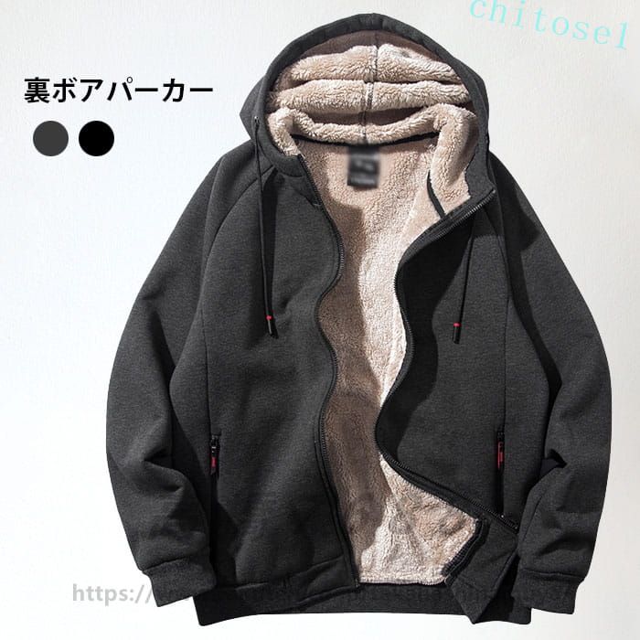 Rakuten - 期間限定5%クーポン パーカー メンズ プルオーバー 裏起毛 無地 chitose1 厚手 スウェット スウェットパーカー 裏ボア プルオーバーパーカー 裏起毛パーカー 家庭用 多機能 実用的 使いやすい シンプル 便利