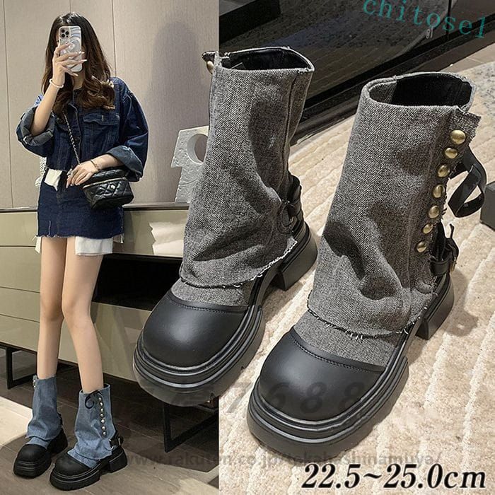 履き心地がとてもいい! ミッドカーフブーツ デニムアッパー ブルージーンズ ミドルカーブーツ ショートブーツ レディース ブーツ デニ..