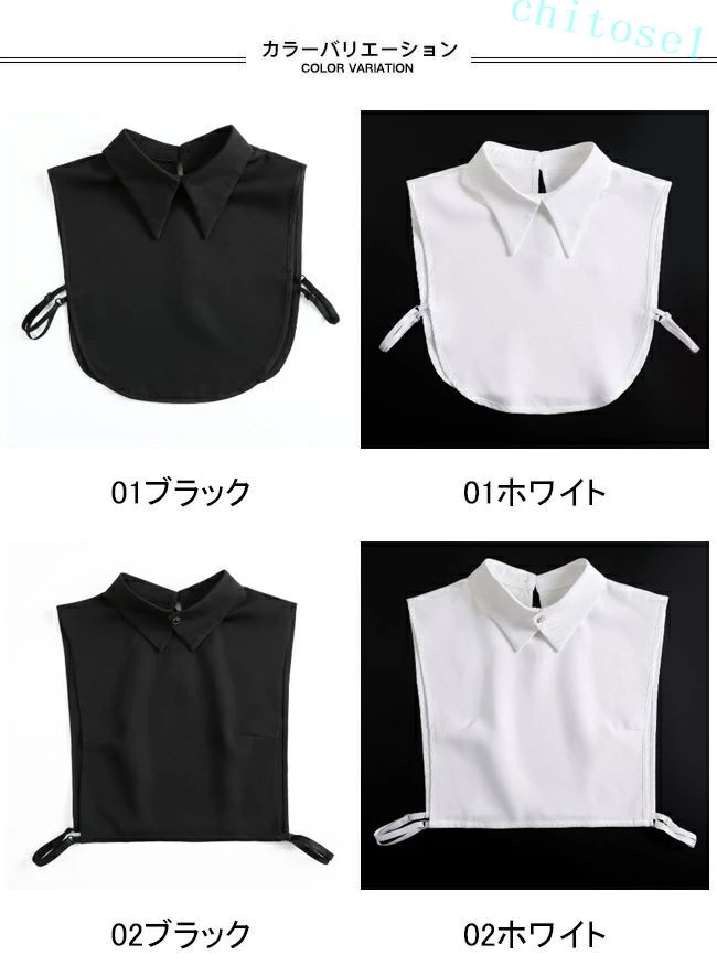 期間限定5%クーポン 付け襟 レディース つけえり シンプル 無地 角襟 シフォンシャツ 付け衿 chitose1 シフォンブラウス レイヤード シャツ襟 付けえり 通勤 女性 ファッション小物 ブラック ホワイト 2