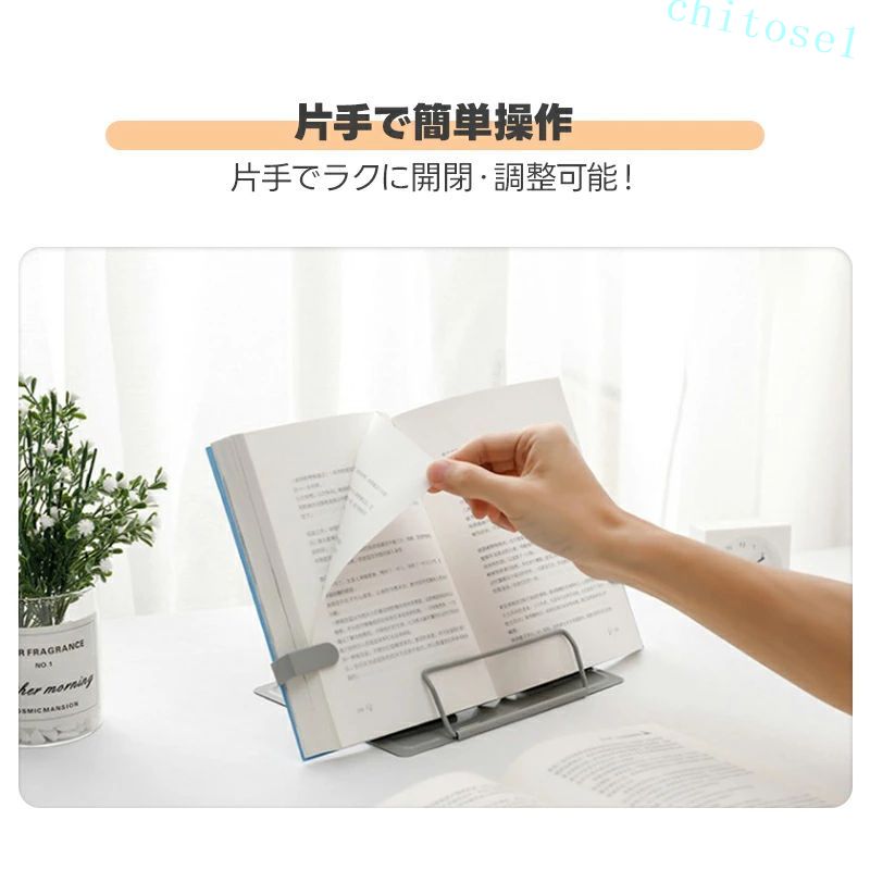 ブックスタンド 本立て 書見台 アーム付き 卓上 ブックスタンド卓上 本立て卓上 コンパクト 読書スタンド 楽譜 スタンド 読書台 譜面台 ブック 傾斜台 本立 ブックストッパー 本 読書 タブレットスタンド 折りたたみ 文房具
