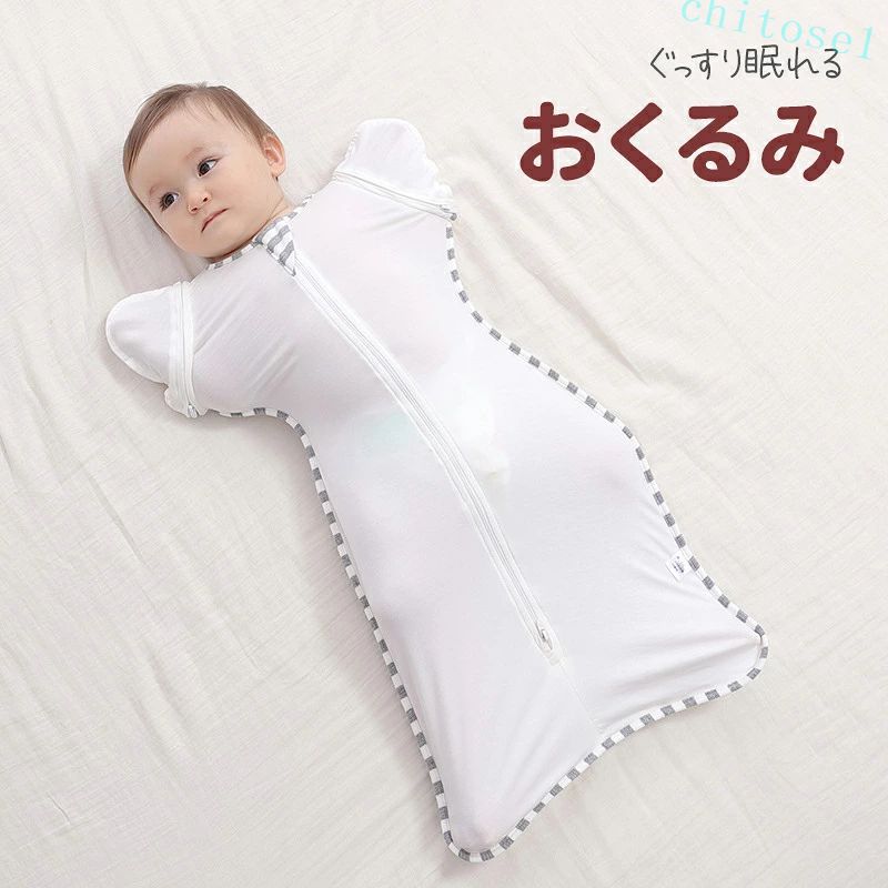スワドル おくるみ ベビー 赤ちゃん 新生児 寝かしつけ 安眠 熟睡 着るおくるみ 寝ぐずり対策 夜泣き対策 モロー反射対策 竹繊維 子供服