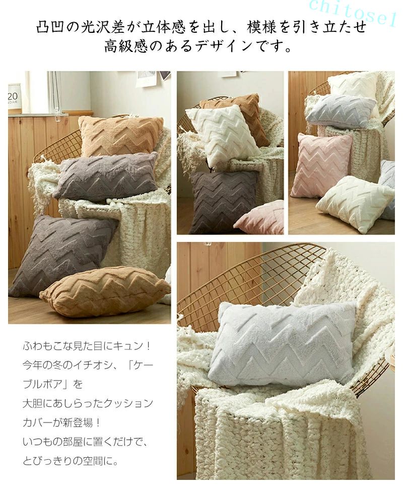 ���å���� ���å�������Ρ����С����å� ���å���� 45��45cm 30x50cm �̲� ������� ���襤�� ���å���� ������ ���С� �դ�դ� �İ��� ���������� ������� �ԥ� �� ���졼 �֥饦�� ����ƥꥢ