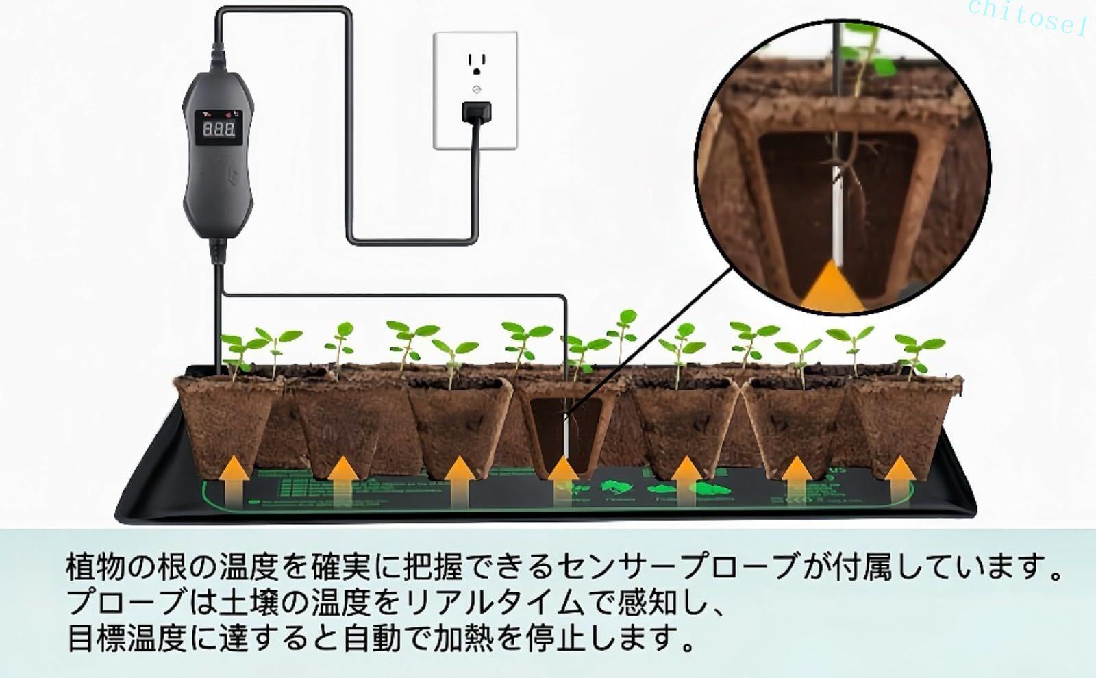 期間限定5%クーポン 園芸発芽マット 園芸用ヒーターマット 植物加熱用 育苗器 室内...