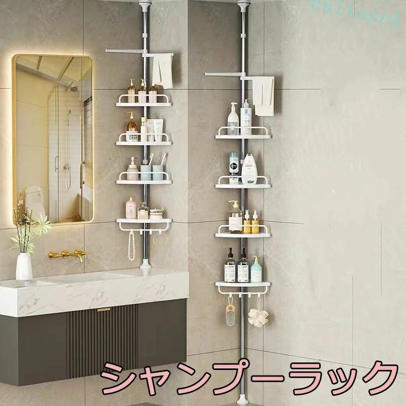 Rakuten - 期間限定5%クーポン シャンプーラック バスラック ラック コーナーラック ステンレス 錆びない chitose1 4段 お風呂 収納 石鹸置き 突っ張り棚 浴室 バスルーム 風呂 浴室収納 つっぱり キッチン トイレ