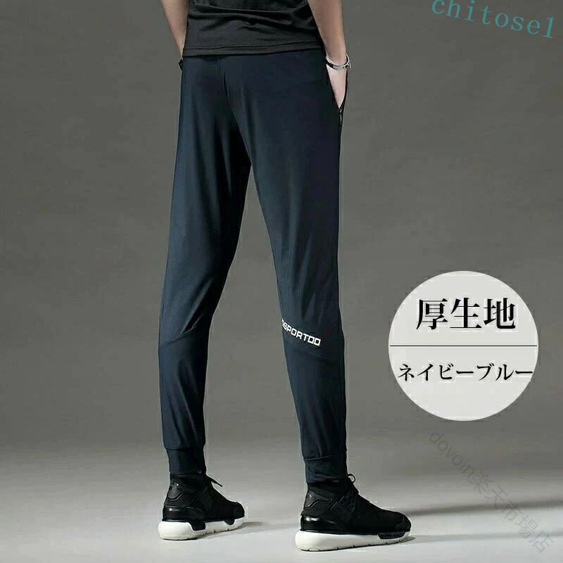 期間限定5%クーポン メンズ ゴルフ パンツ スポーツ 厚生地 防水 防寒 秋冬デザイ...