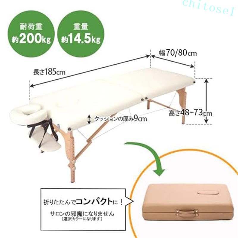 期間限定5%クーポン 収納カバー付き マッサージベッド 高さ48〜73cm 折りたたみ 整...