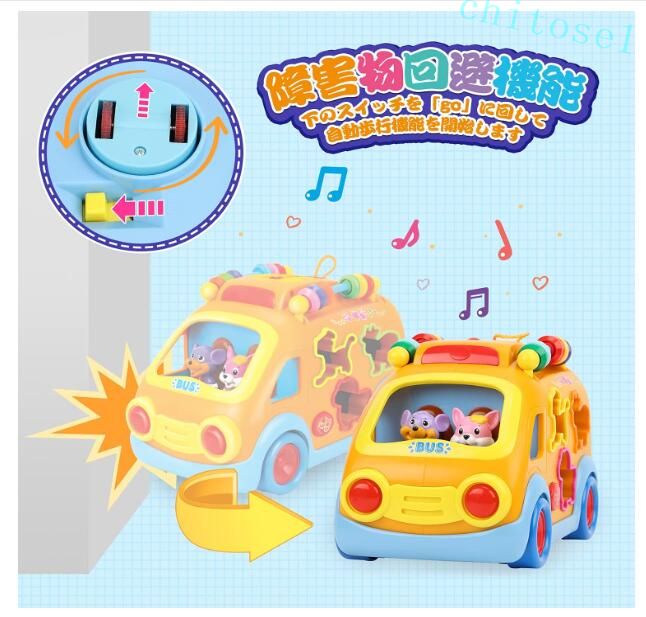 Furniture, Sleep - 期間限定5%クーポン 多機能 車 男の子 女の子 おもちゃ 赤ちゃん 音楽バス 音と光 知育玩具 早期開発 指先訓練 聴覚発達 色認知 動物認知 1歳 1歳児 誕生日 入園祝い 幼稚園 教具 chitose1 軽量 大容量 省スペース