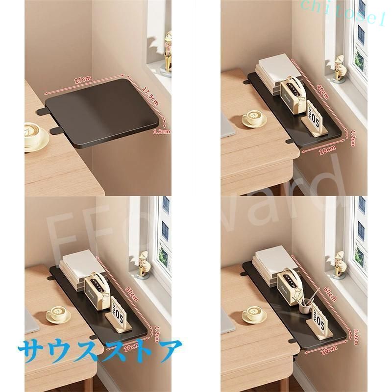 デスクエクステンダー 机 天板拡張 幅20-25cm 折りたたみ クランプ式 pcデスク 後付け マウス 耐荷重10kg 書斎食卓 [2]
