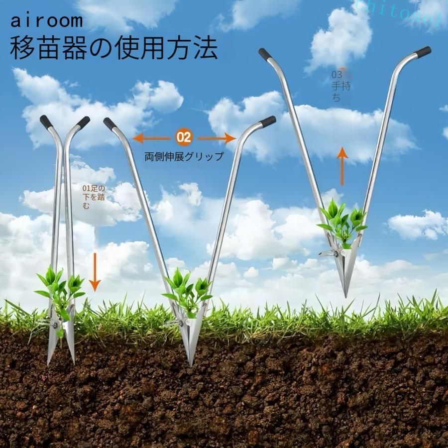 期間限定5%クーポン ハンドプランター ハンド移植器 移植器 移植機 植え付け 苗 育...