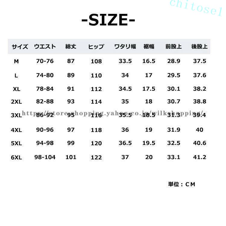 期間限定5%クーポン リネンパンツ 麻パンツ ロングパンツ メンズ チノパンツ 無地...