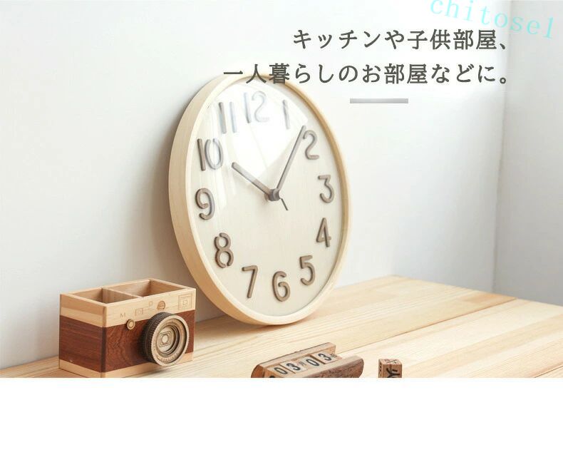 壁掛け時計 30cm 木目調 時計 おしゃれ 静音 北欧 デジタル ウォールクロック インテリア 大きい ナチュラル シンプル スイープ 大数字 見やすい 非電波 壁掛け 掛け時計 掛時計 かけ時 [2]