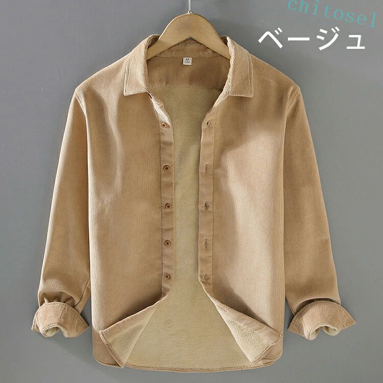 【4489円→実質4040円 P10! 2/10 1:59迄】裏ボア シャツ カジュアル シャツ メンズ 裏起毛 綿100％ ボアシャツ 長袖 シャツ シャツジャケット 防寒着 無地 トップス ビジネス 通勤 厚手 冬服 秋冬 暖かい M L XL 2XL 3XL ベージュ ブラック ブルー ネルシャツ