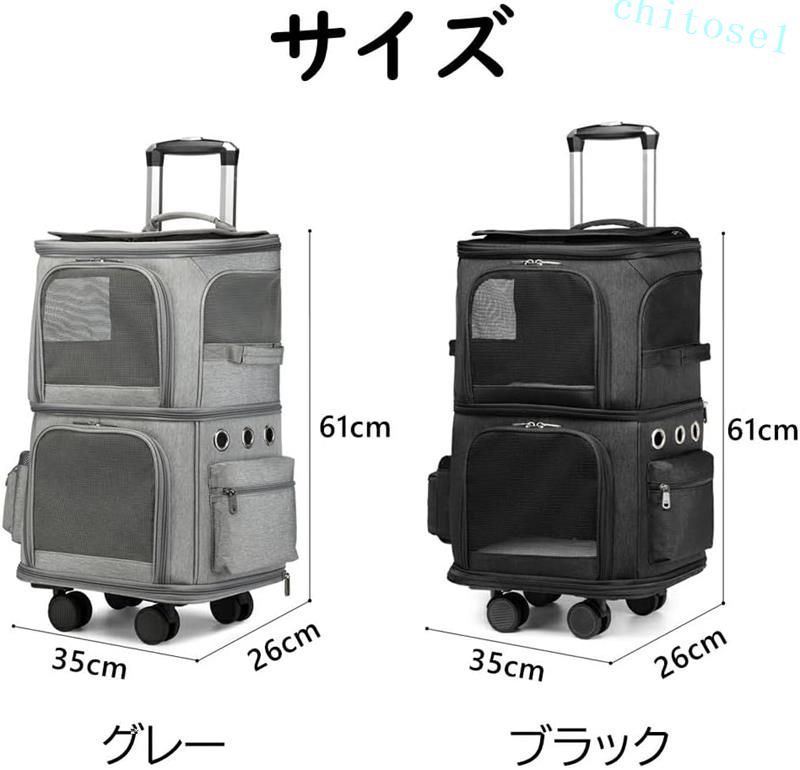 ペットキャリーバック 2層 2匹 猫 多頭飼い ボストンキャリー ペットカート 4輪 多頭 猫 2匹 用 キャリーカート折りたたみ 猫犬中型2匹用ペットカート折りたたみ 通気口ポータブルケージ 360度回転 持ち手付き 変形しない散歩出かけ