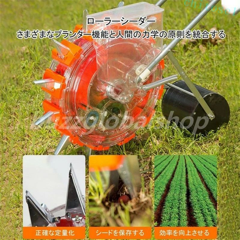 期間限定5%クーポン 種まき機 手動種まき機 野菜播種機 手動プッシュ 耐久性 防錆...