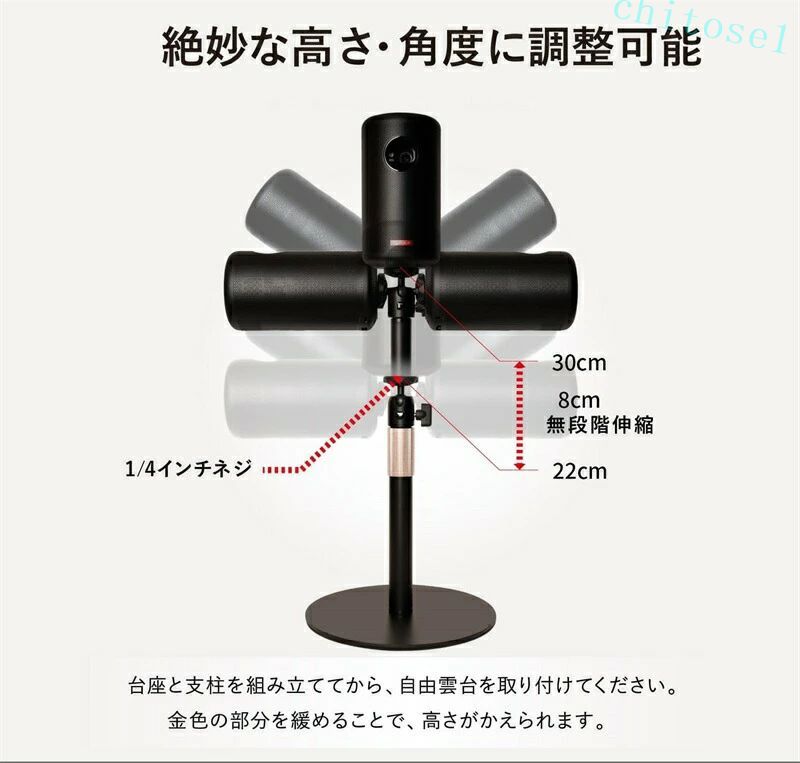 期間限定5%クーポン プロジェクター スタンド 台 天井投影 角度調整 高さ調整 22-3...