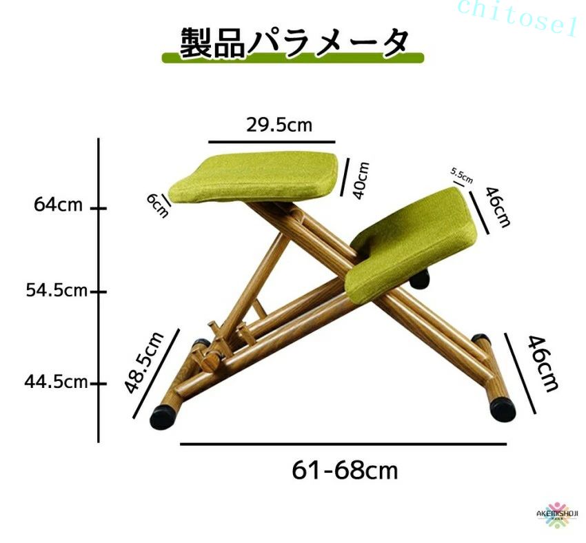 期間限定5%クーポン バランスチェア 椅子 チェア 大人 子ども 在宅勤務 在宅ワーク...