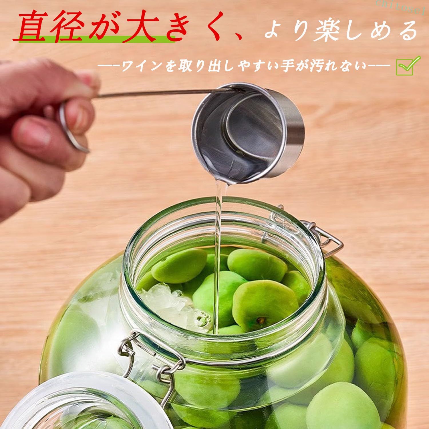 期間限定5%クーポン ガラスびん 梅干し 保存容器 果実酒びん 梅酒用 瓶 ガラス容器...
