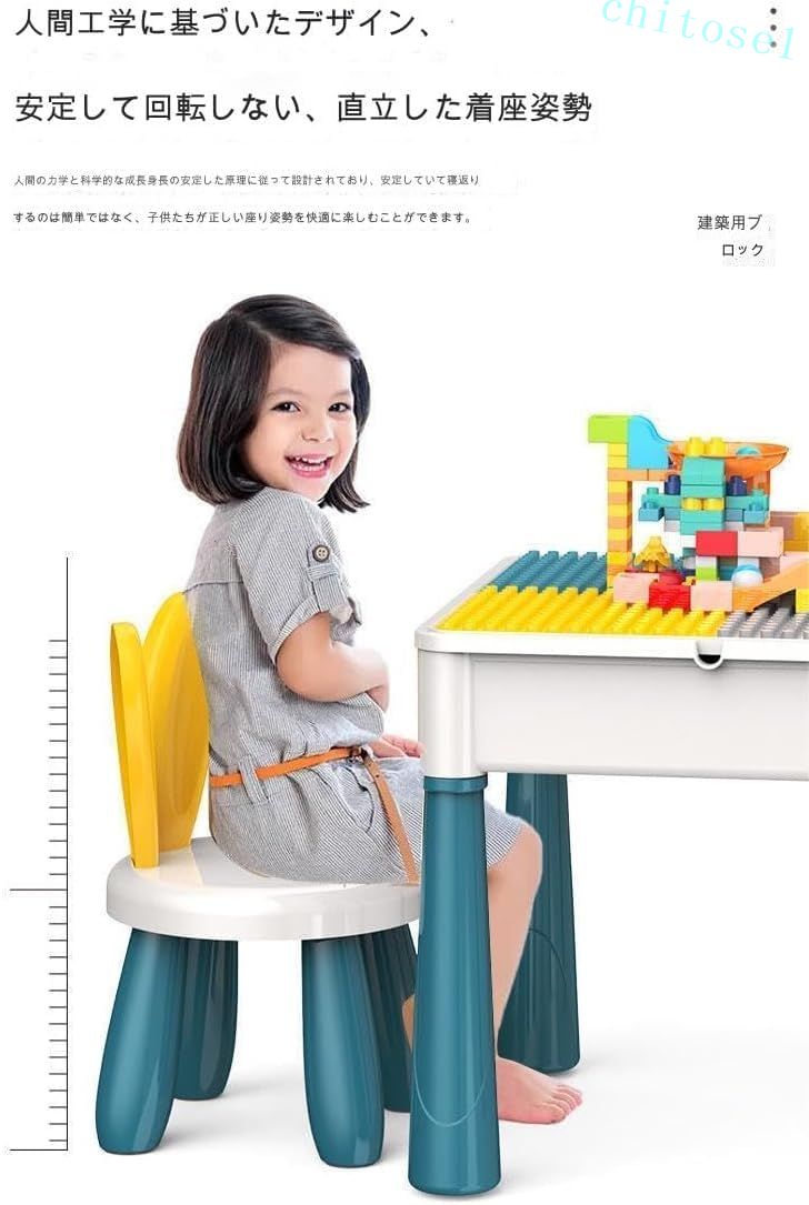 期間限定5%クーポン キッズテーブル&チェア ブロックテーブル 椅子 子供 子ども用...