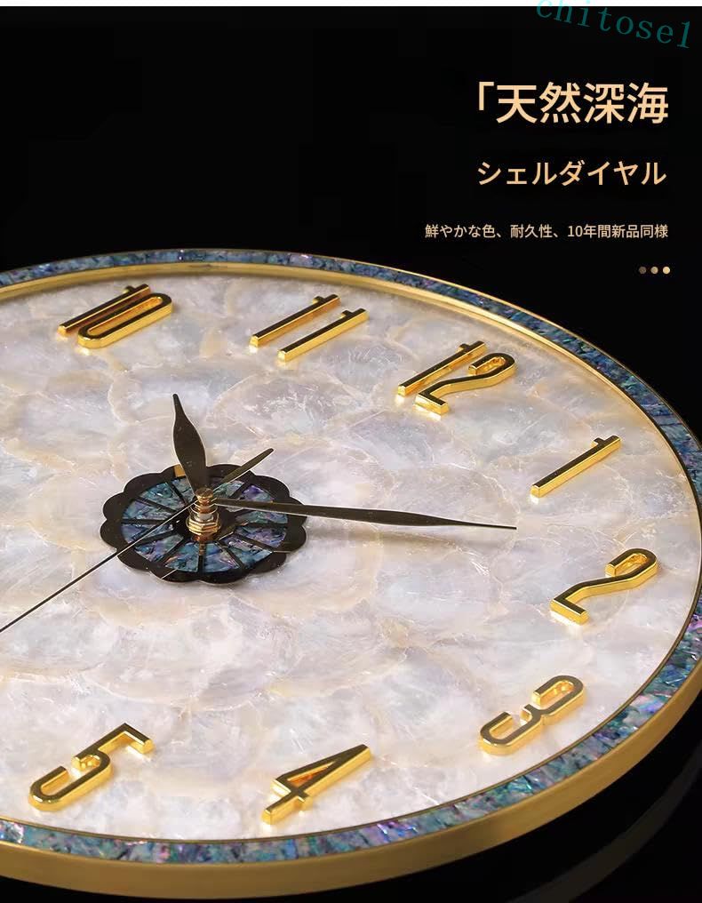 期間限定5%クーポン 掛け時計 シェル壁掛け時計 高級 軽量 クリエイティブ リビングルーム 雰囲気 シンプル 静音操 静か 壁の装飾 友人 家族 北欧 36cm 大文字 見やすい インテリア 飾り 引越し祝い 新築祝い モダン chitose1 [3]