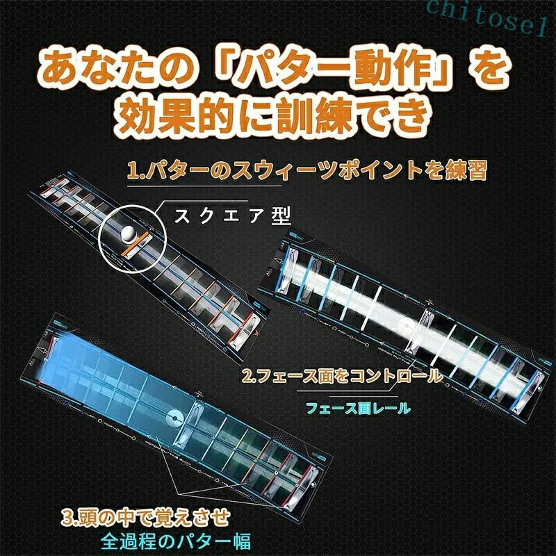 期間限定5%クーポン パター練習マット パター練習用マット パッティングマット 右...