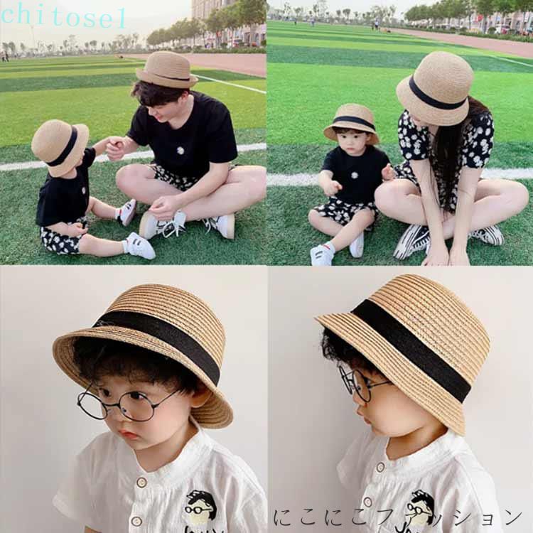 期間限定5%クーポン 麦わら帽子 帽子 子供 大人 UVケア キッズ ベビー 女の子 男の...